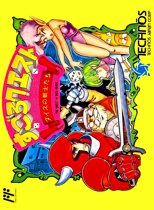 Sugoro Quest : Dice no Senshitachi